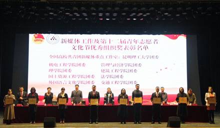 6.志愿服务先进集体