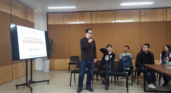 重庆大学建筑与城市规划学院副院长卢峰在开营仪式上致辞A