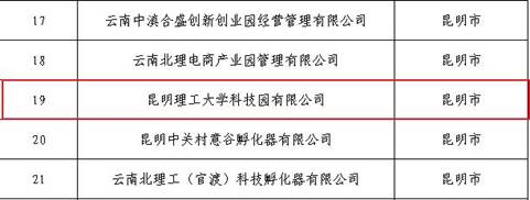 QQ浏览器截图20221215175438