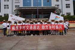 /Users/sabrina/Desktop/社会实践推文照片 2/4.jpg4