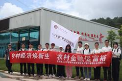 /Users/sabrina/Desktop/社会实践推文照片 2/5.jpg5