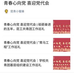 微信图片_20211101015006