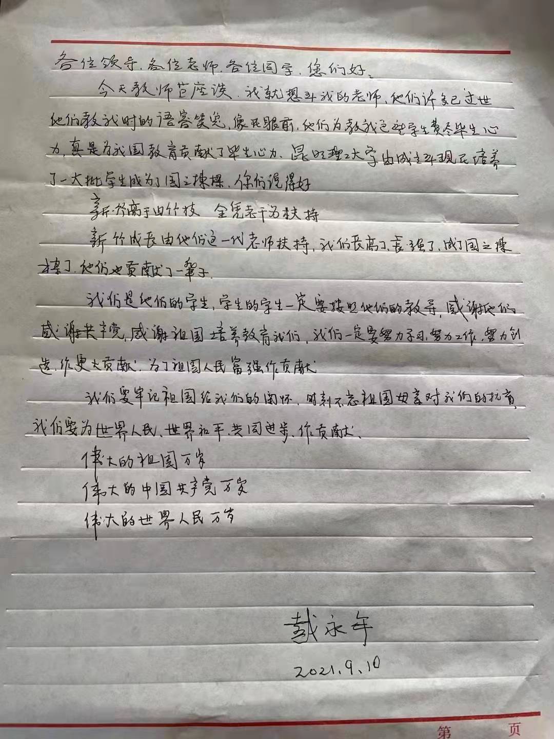 1643346396477418.jpg?x-oss-process=style/w10 微信图片_20220128130615.jpg?x-oss-process=style/w10