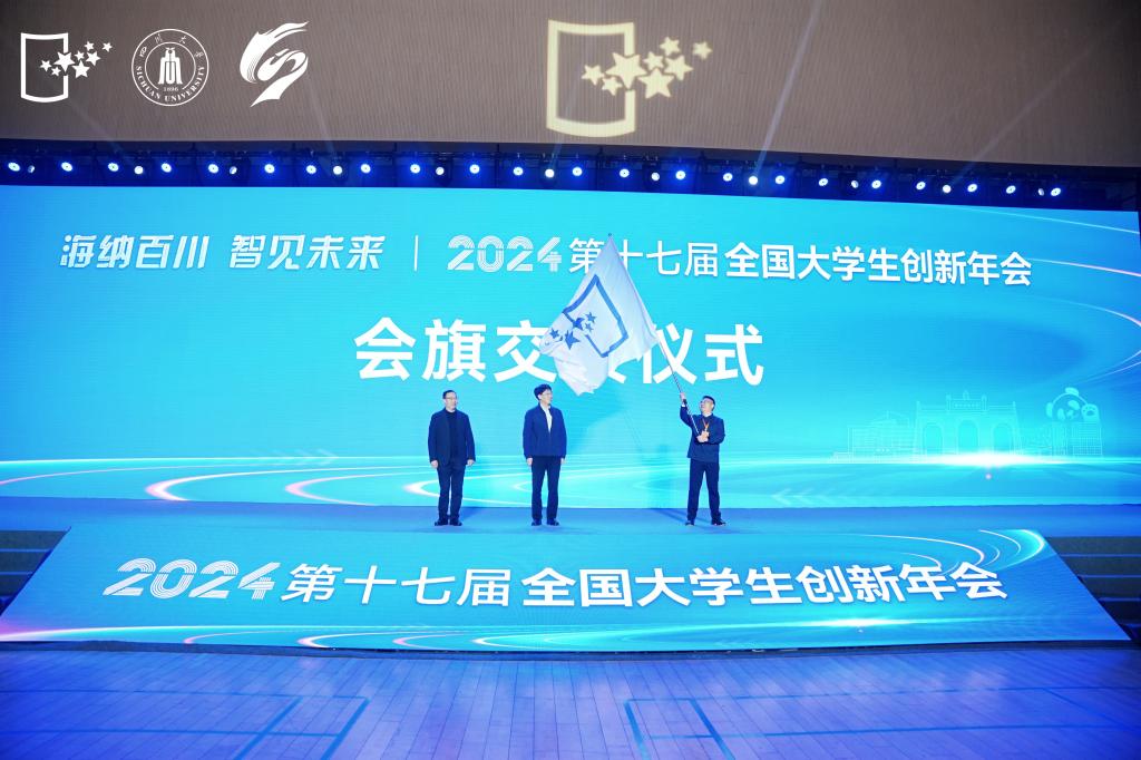 刘殿文副校长 会旗交接仪式.jpg