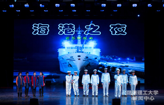 师生小合唱——《海港之夜》副本