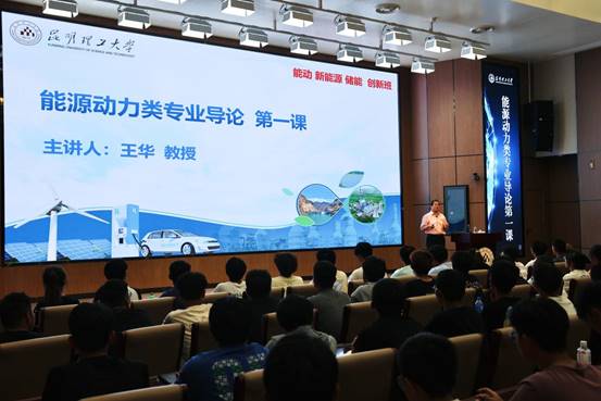 2023年导论课-PPT三亿体育_三亿(中国)一站式服务官方网站