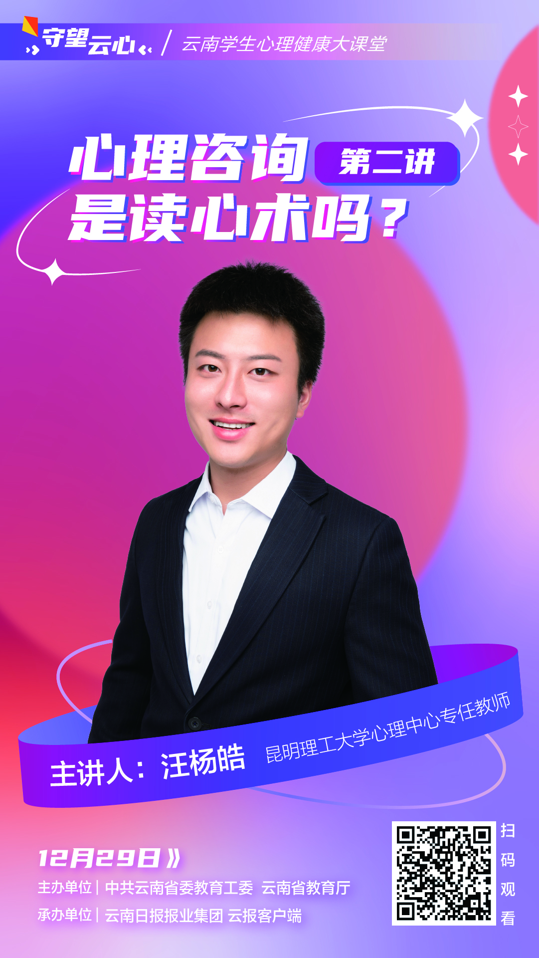 微信图片_20231228155248.jpg 微信图片_20231228155248.jpg