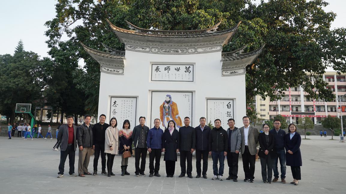 微信图片_20201228123054