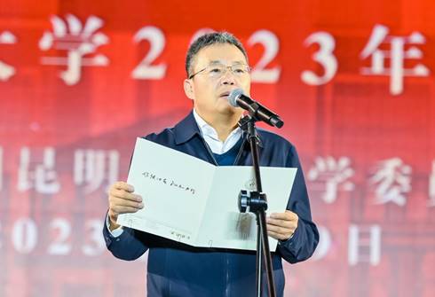 /Users/sabrina/Desktop/三亿体育_三亿(中国)一站式服务官方网站举办2023年迎新晚会/图3.校党委副书记蔡金红致辞.jpg图3.校党委副书记蔡金红致辞