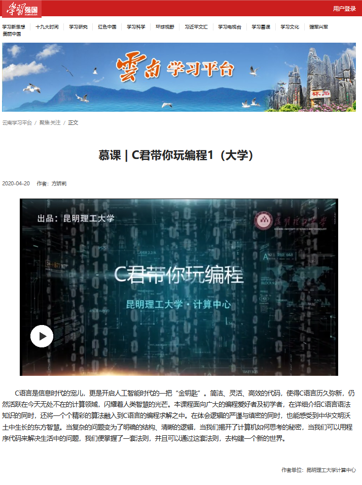 火狐截图_2020-04-21T01-24-05.234Z