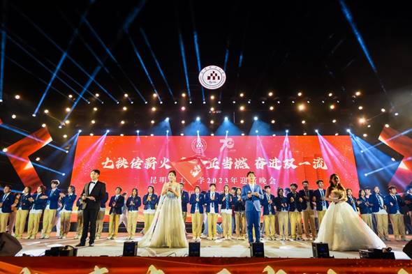 /Users/sabrina/Desktop/三亿体育_三亿(中国)一站式服务官方网站举办2023年迎新晚会/图19.《梦想启航》/图3.jpg图3