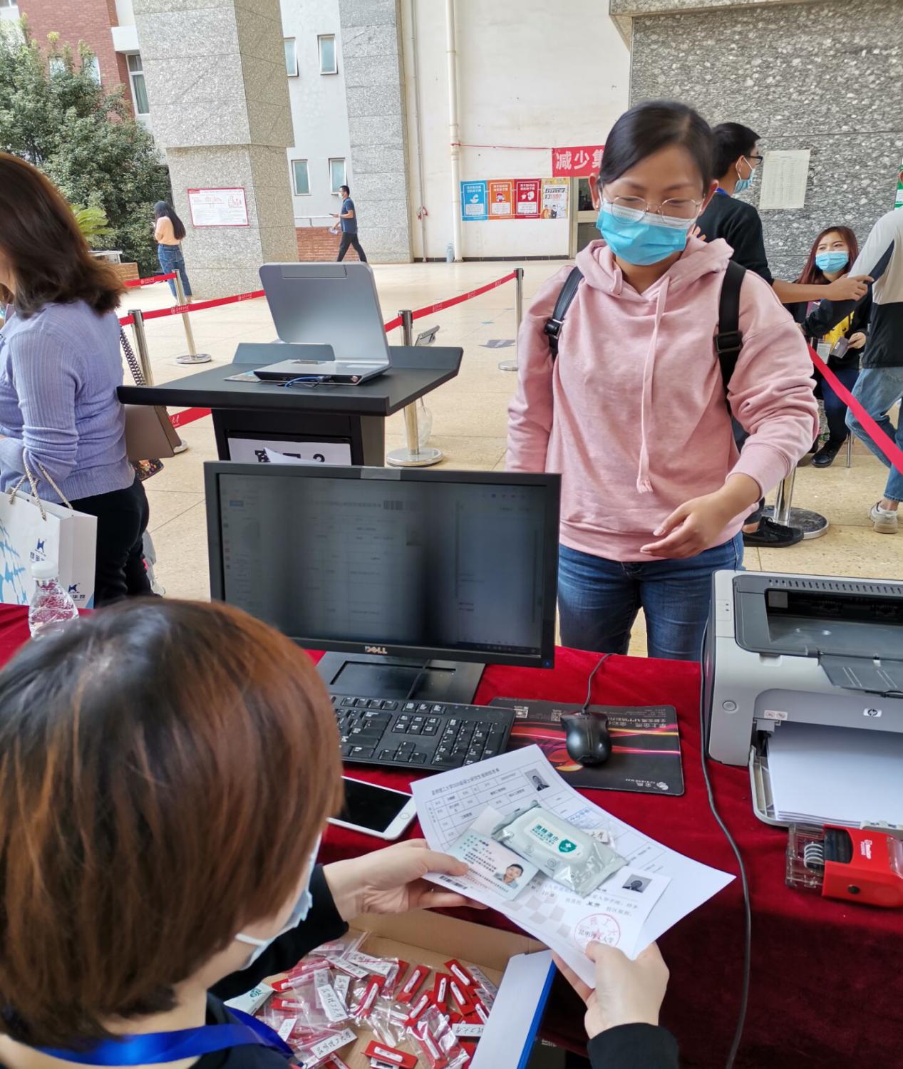 QQ图片20200909142622