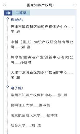 微信图片_20221213215800