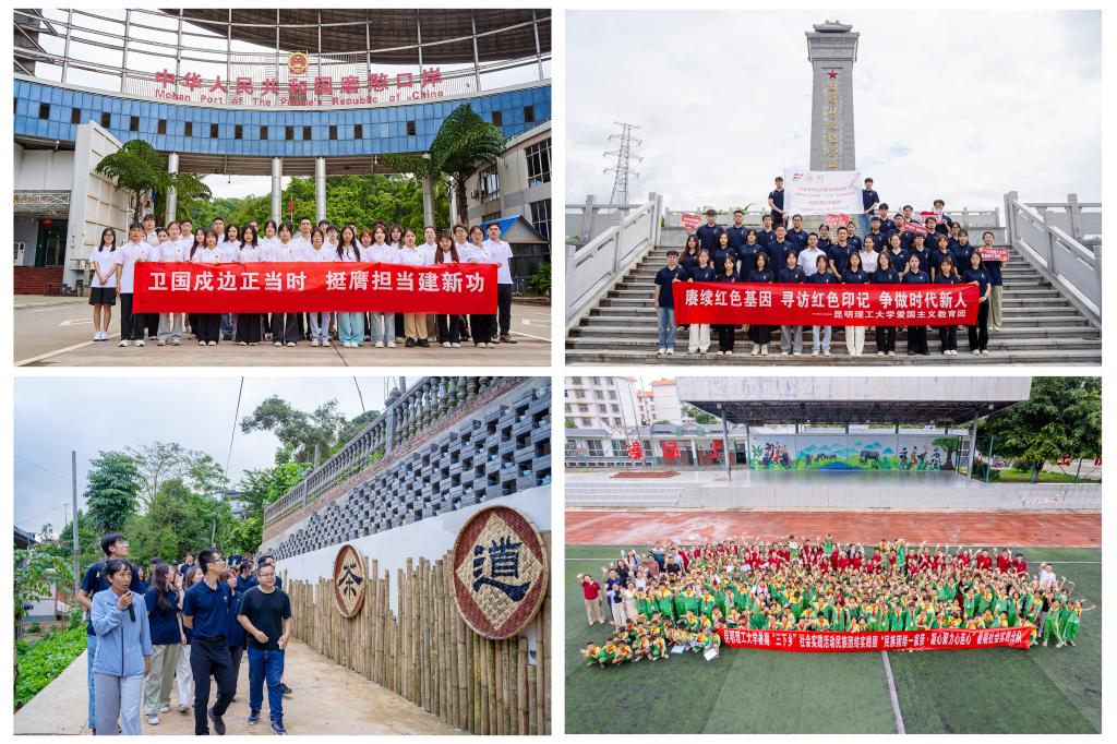 图2 校团委“民族团结一家亲·凝心聚力心连心”实践团队.jpg