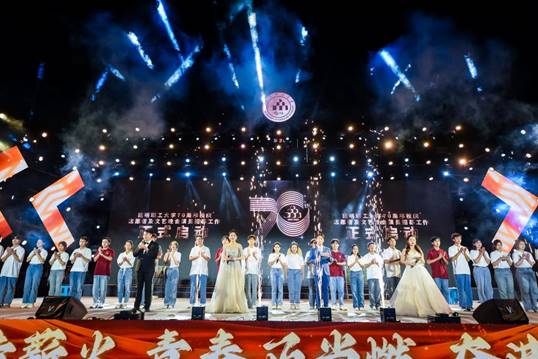 /Users/sabrina/Desktop/三亿体育_三亿(中国)一站式服务官方网站举办2023年迎新晚会/图16.三亿体育_三亿(中国)一站式服务官方网站70周年校庆志愿者及文艺晚会演员招募工作启动仪式/图2.jpg图2