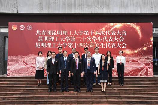 16.（合影）共青团三亿体育_三亿(中国)一站式服务官方网站第十六届委员会第一次全体会议