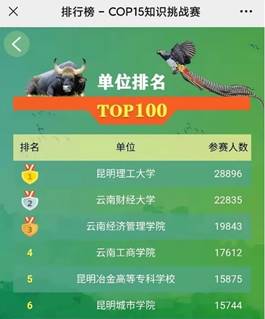 微信图片_20211101011229