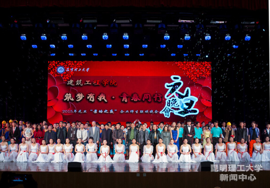 嘉宾及演职人员合影副本