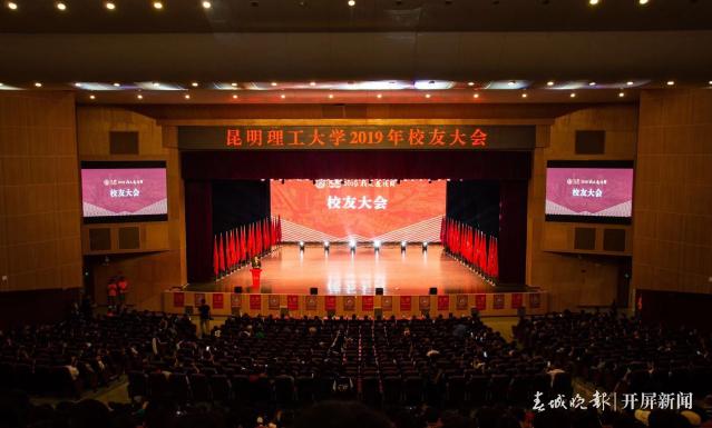 昆明理工大大学