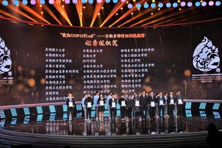 微信图片_20211031234941