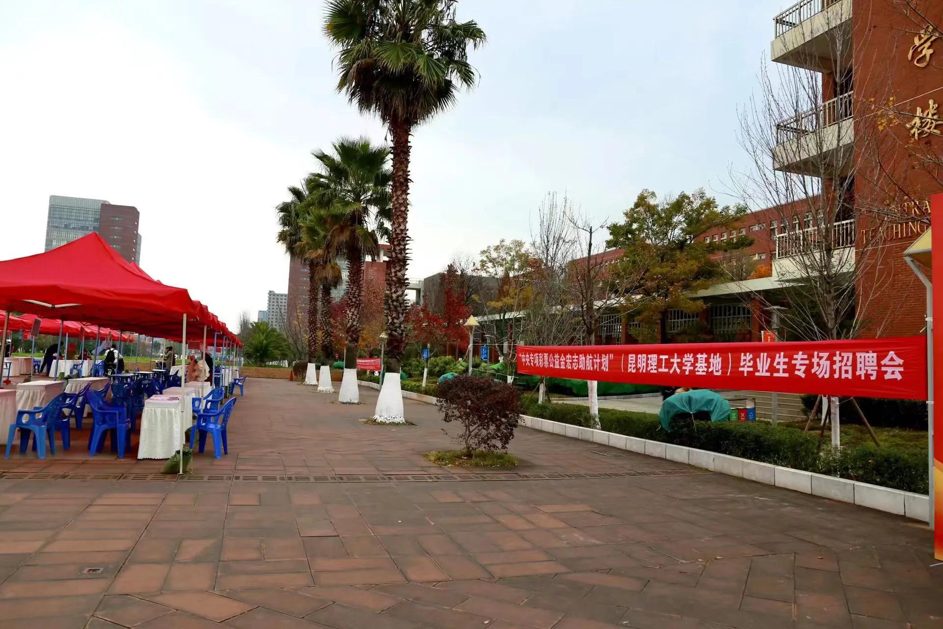 三亿体育_三亿(中国)一站式服务官方网站举办毕业生秋冬招聘会