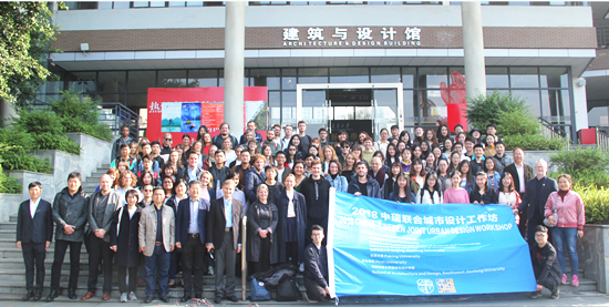 3、工作坊师生合影3_副本