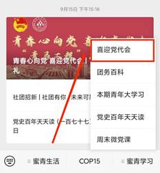 微信图片_20211101014956