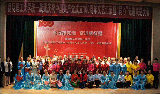 大合唱 没有共产党就没有新中国