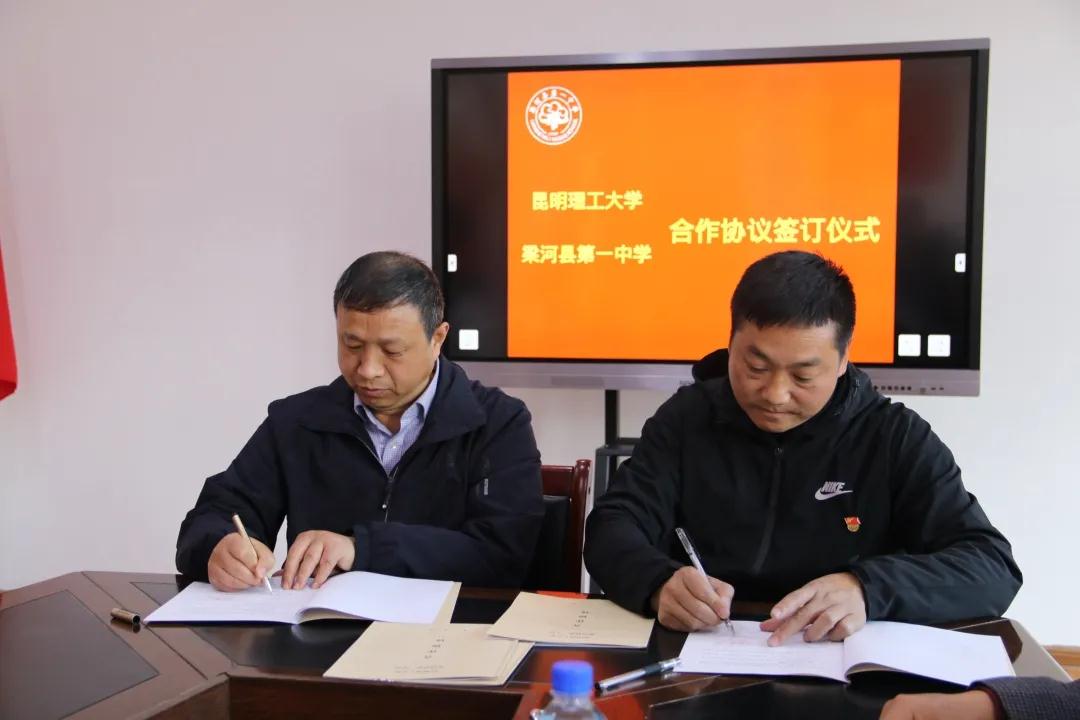 微信图片_20201228123104