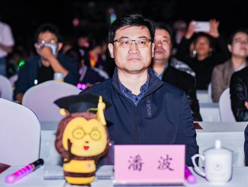 /Users/sabrina/Desktop/三亿体育_三亿(中国)一站式服务官方网站举办2023年迎新晚会/图4.副校长潘波观看演出.jpg图4.副校长潘波观看演出