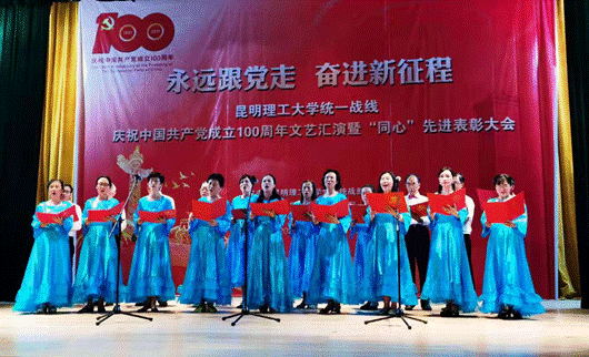 中国中国鲜红的太阳永不落