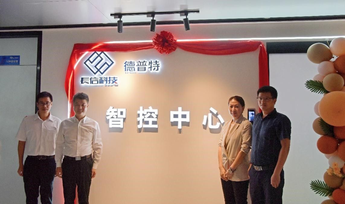 1687325943138601.jpg 揭牌2.jpg